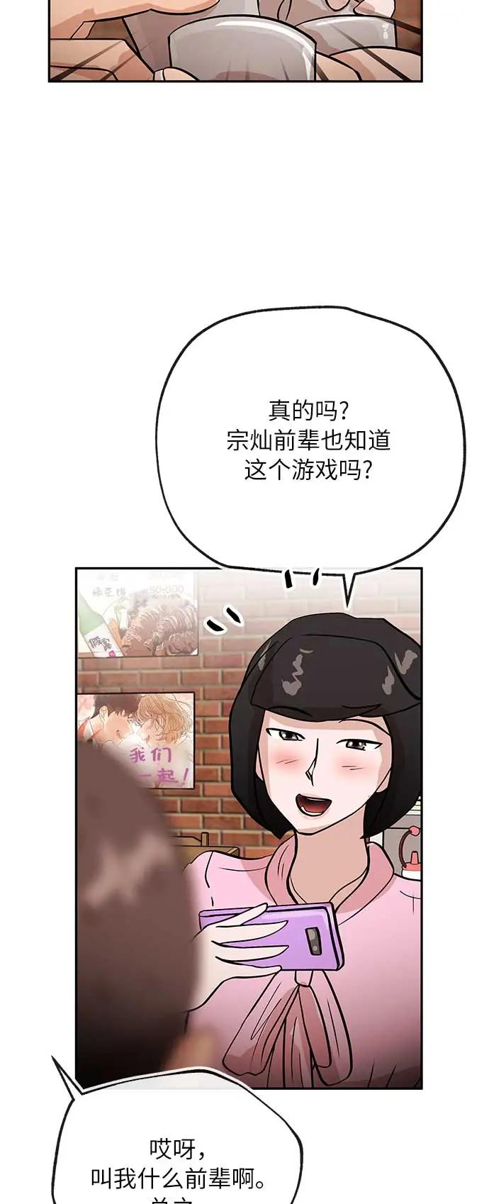 [第32话] 会议8