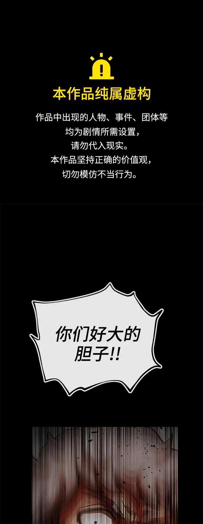 [第37话] 发狂0