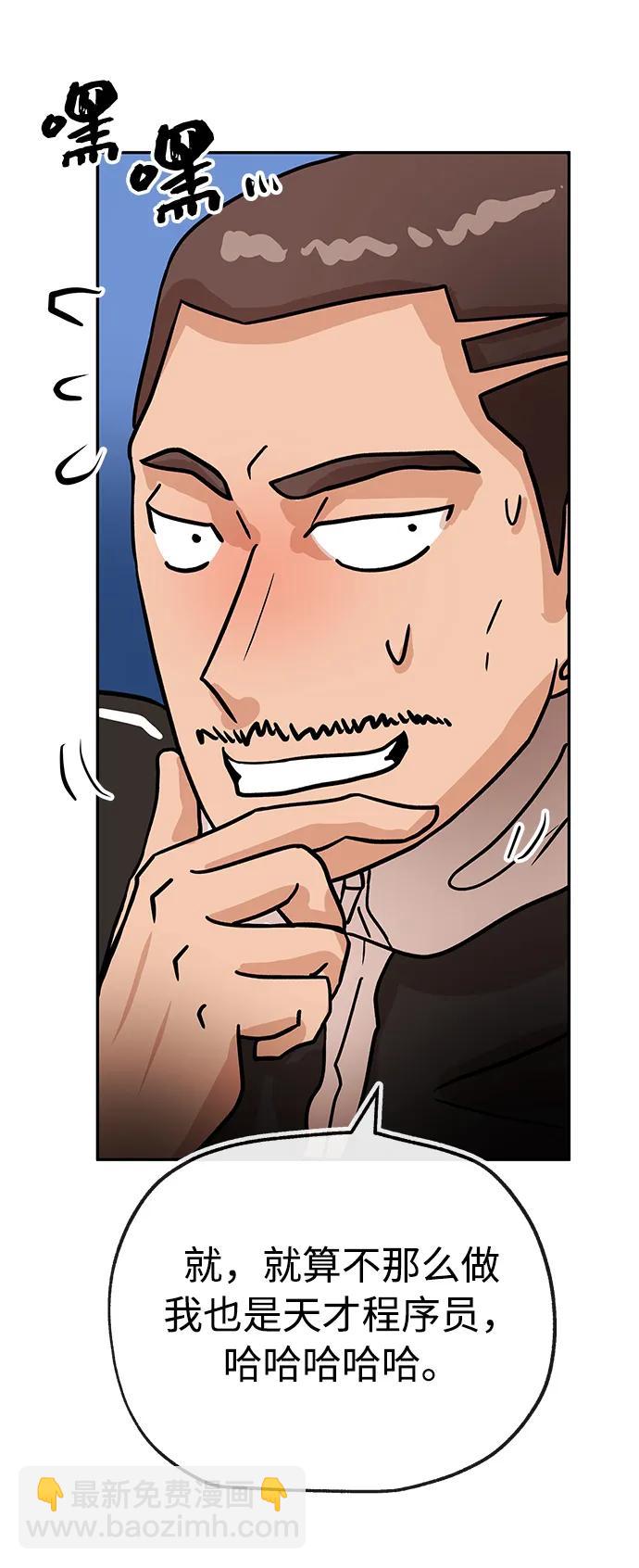 [第40话] 原则10