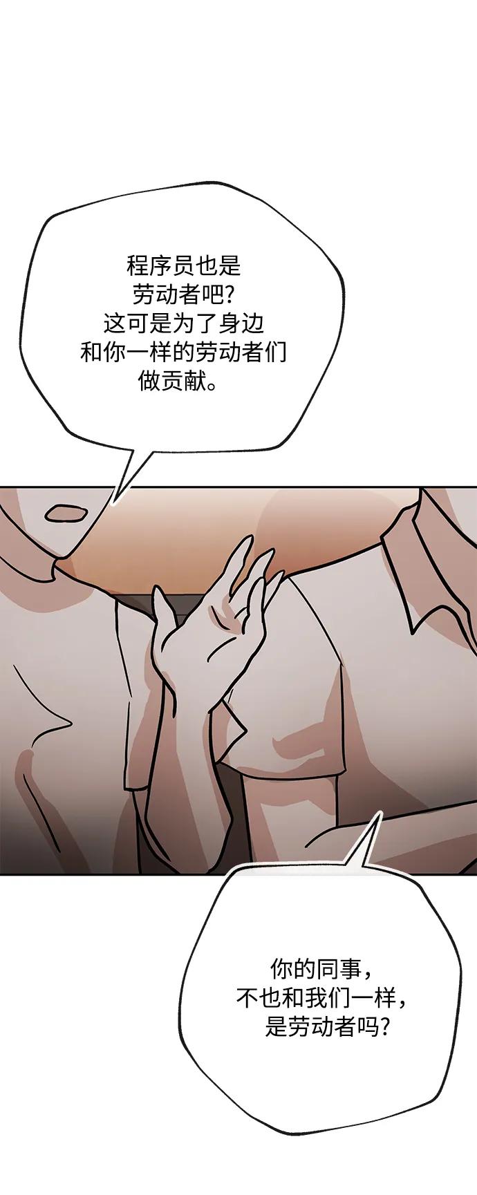 [第40话] 原则11