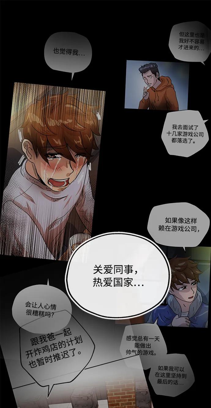 [第40话] 原则13
