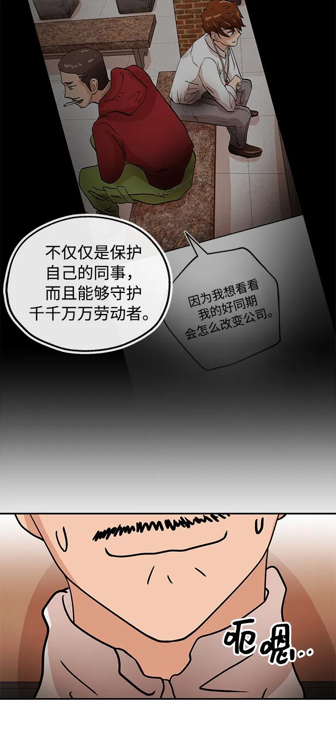 [第40话] 原则14