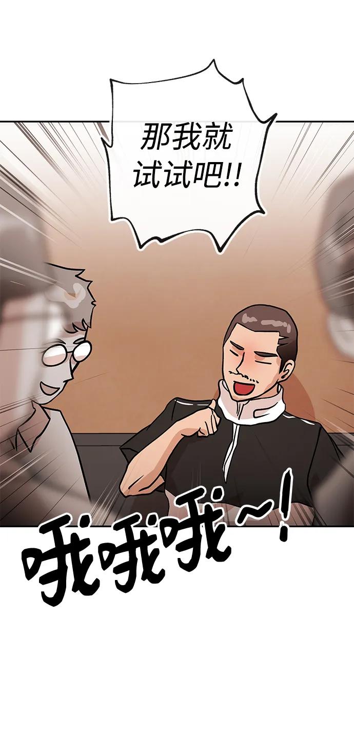 [第40话] 原则16