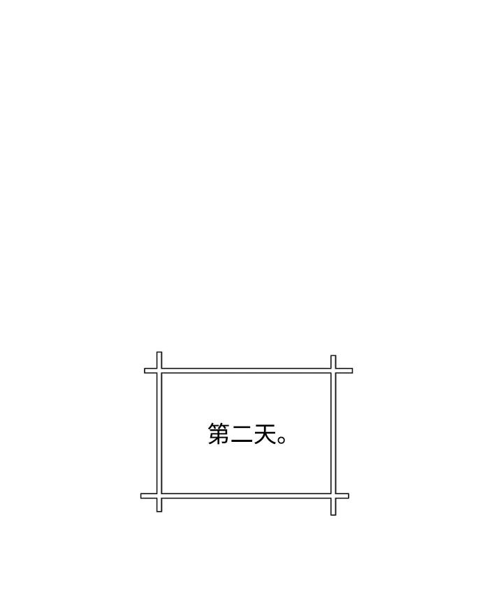 [第40话] 原则17