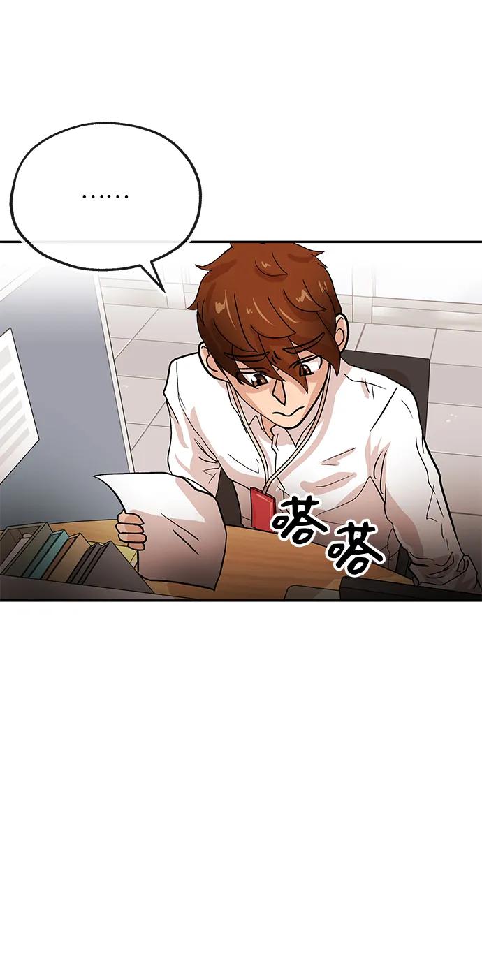 [第40话] 原则19