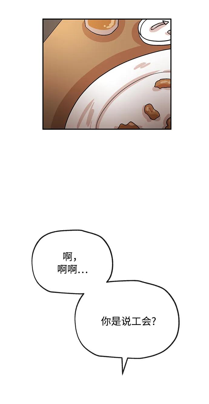 [第40话] 原则2