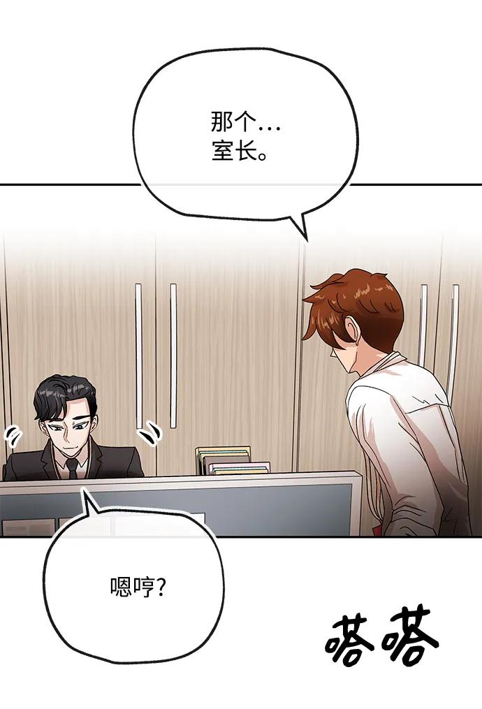 [第40话] 原则21