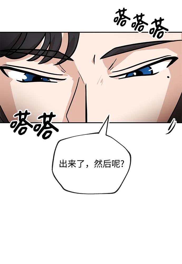 [第40话] 原则23