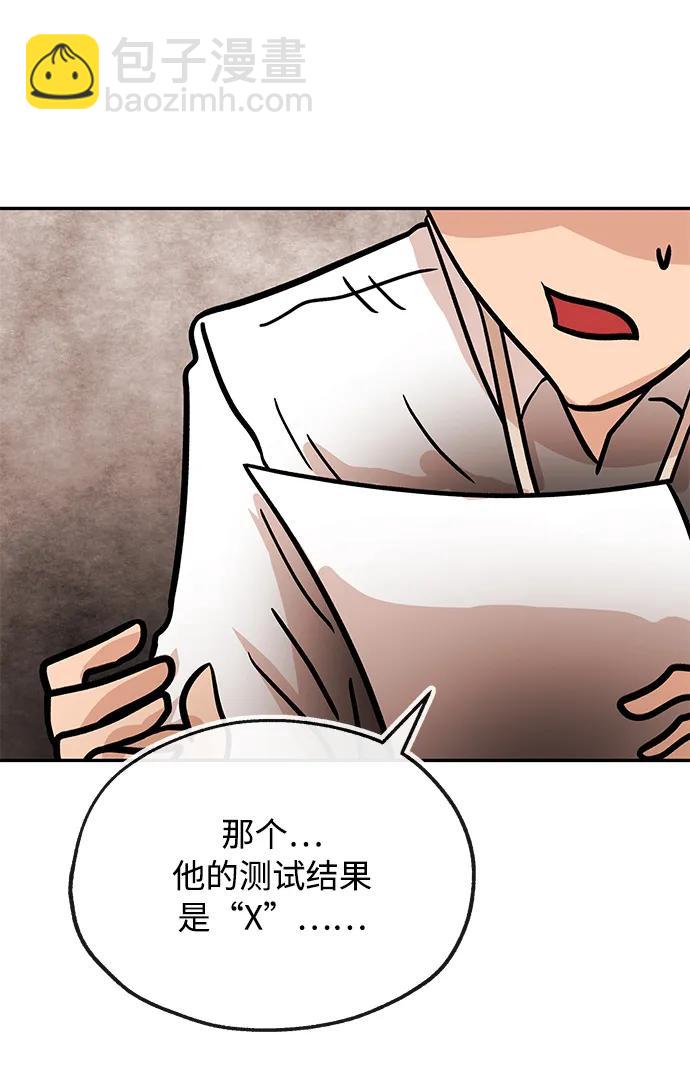 [第40话] 原则24