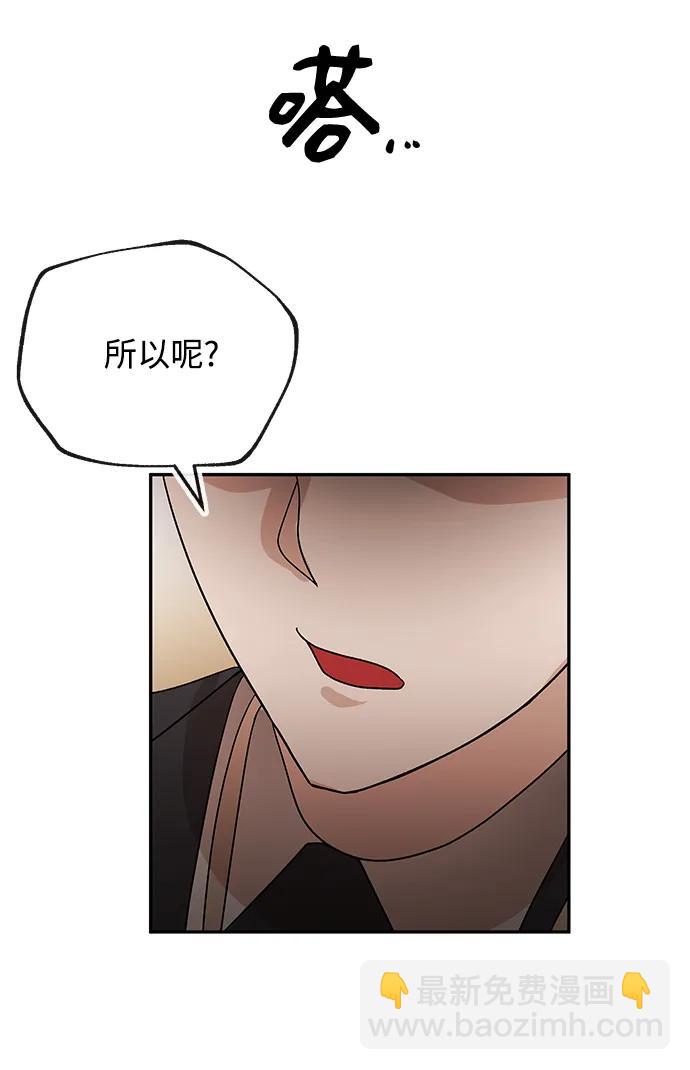 [第40话] 原则25