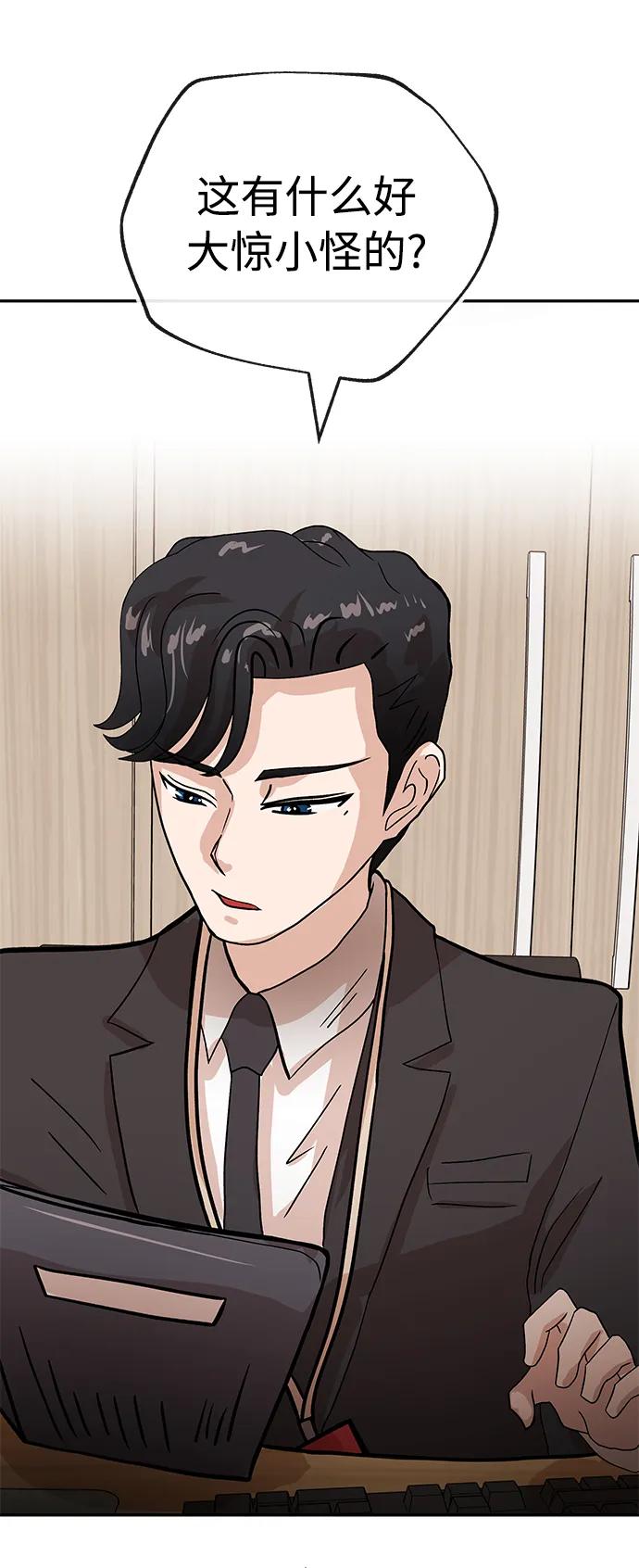 [第40话] 原则26
