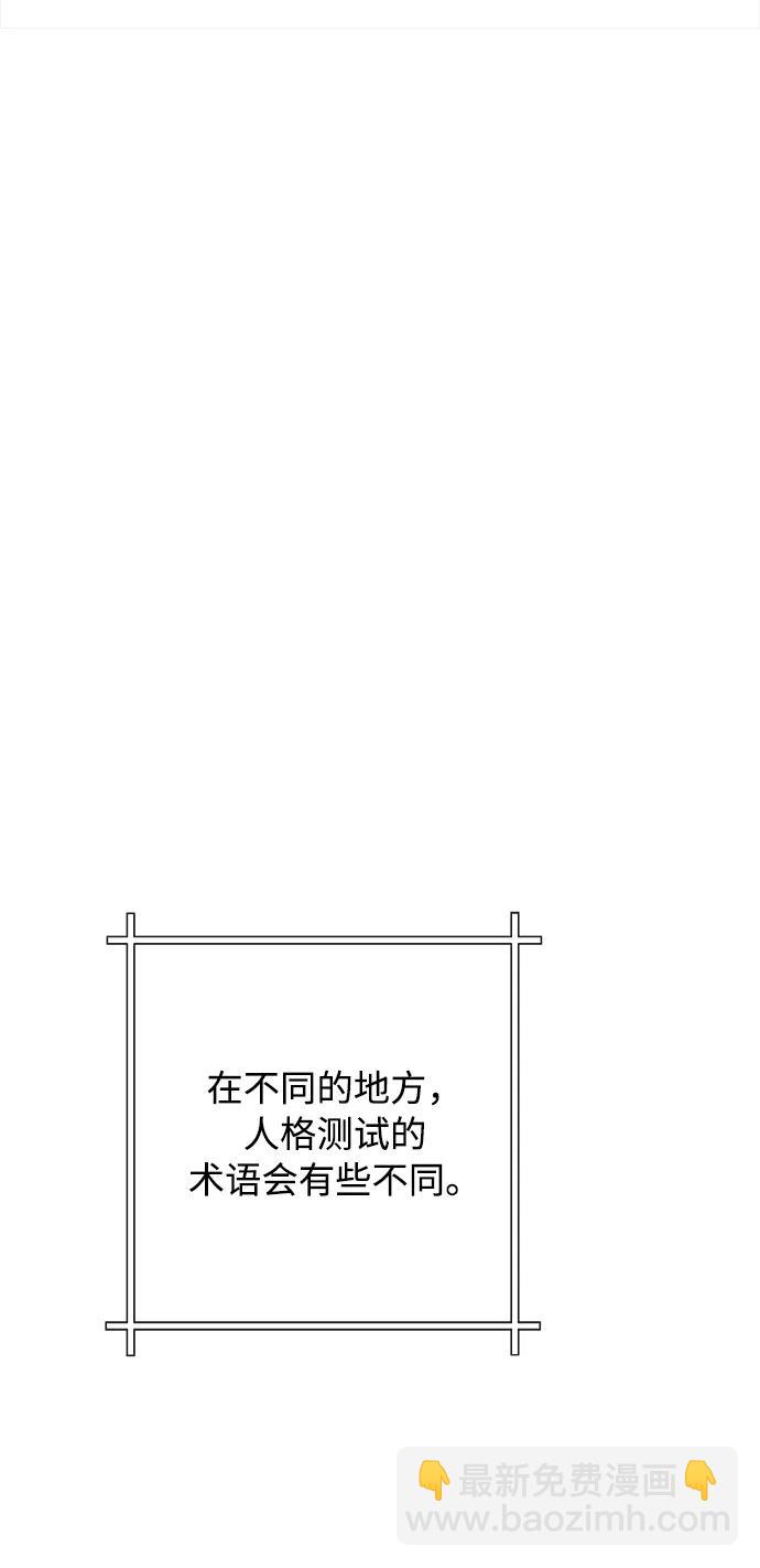 [第40话] 原则29