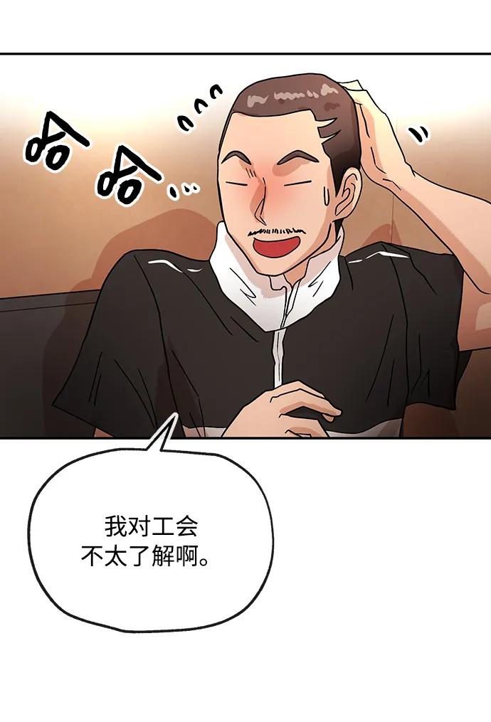 [第40话] 原则3