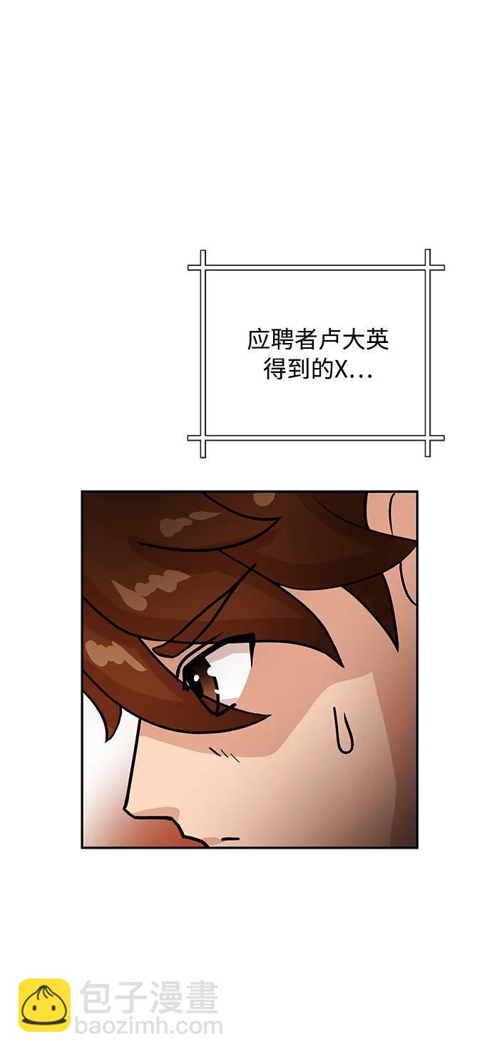 [第40话] 原则30