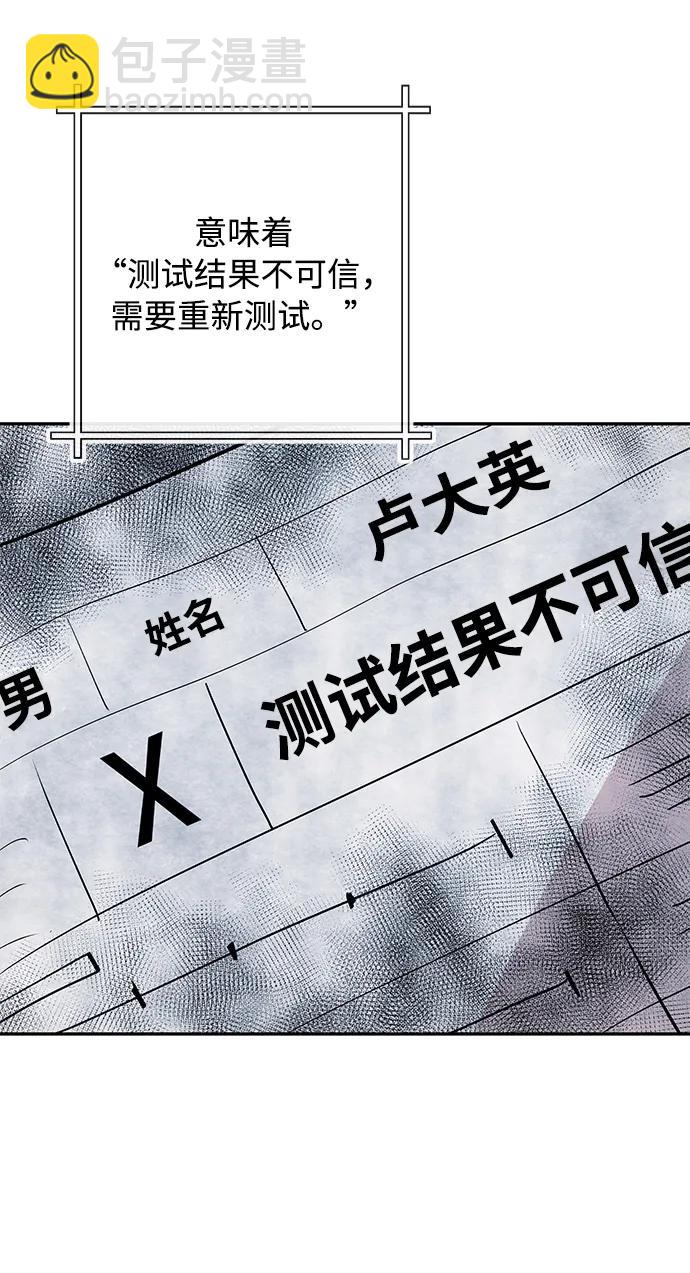 [第40话] 原则31