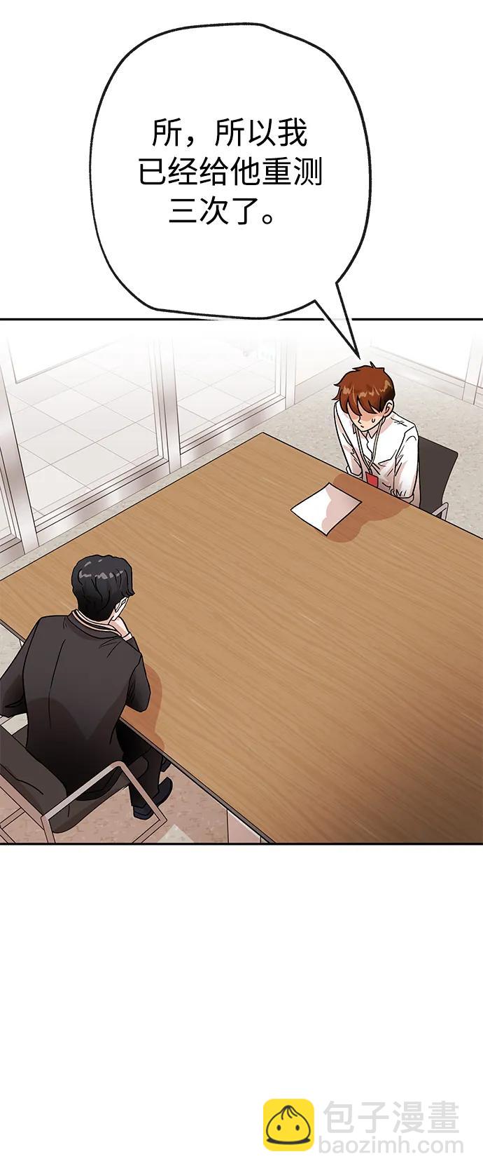 [第40话] 原则32