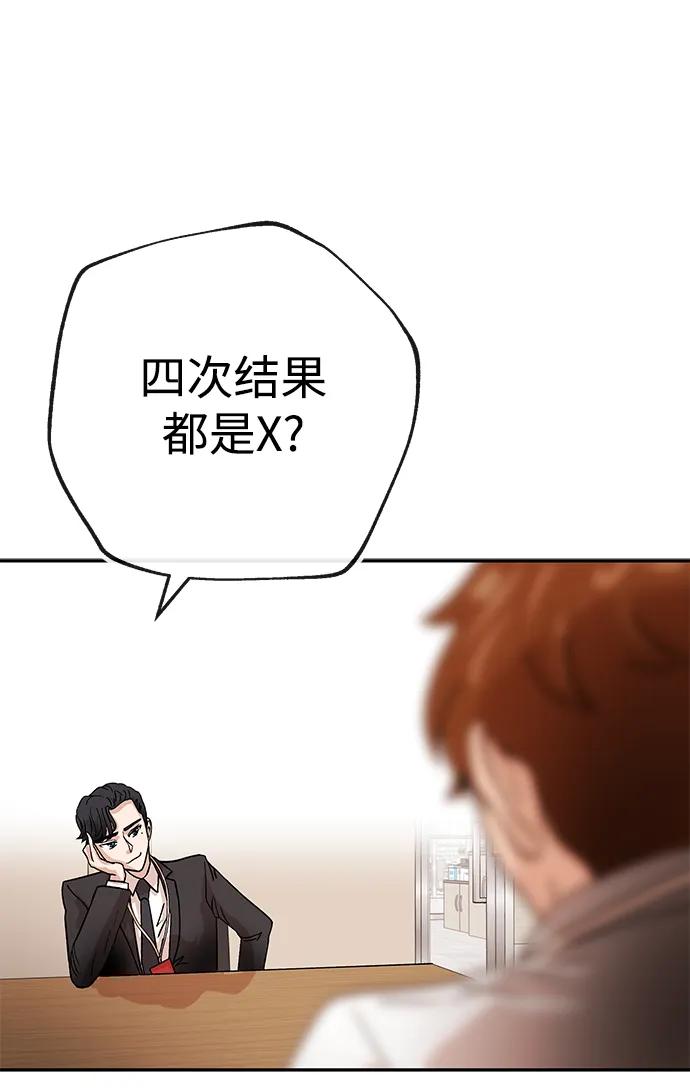 [第40话] 原则33