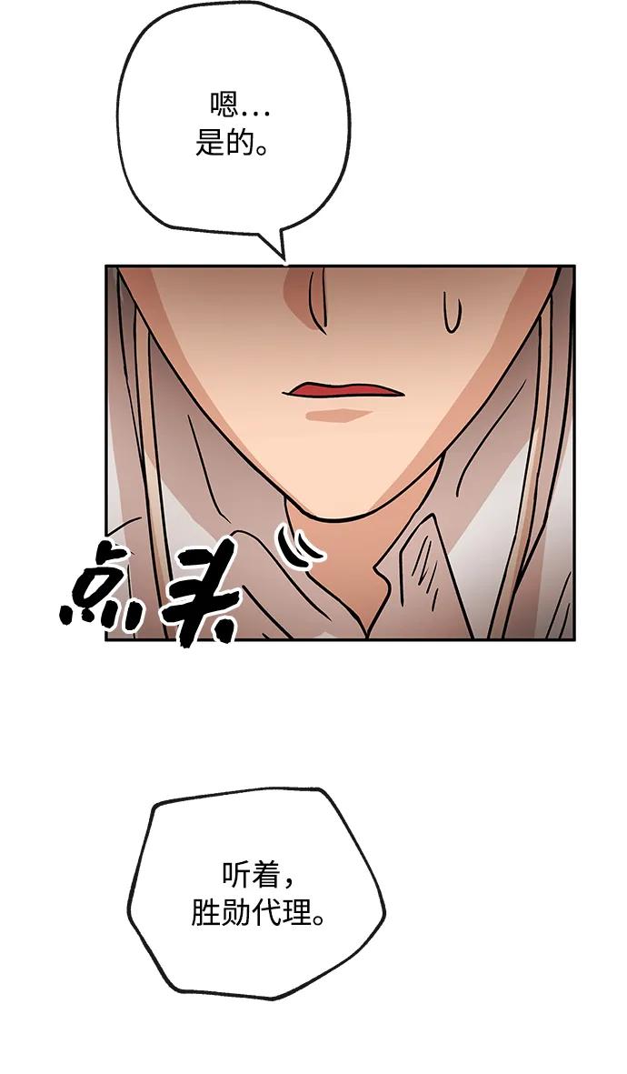 [第40话] 原则34