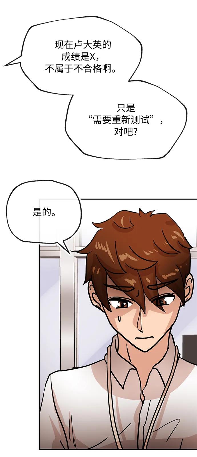 [第40话] 原则36