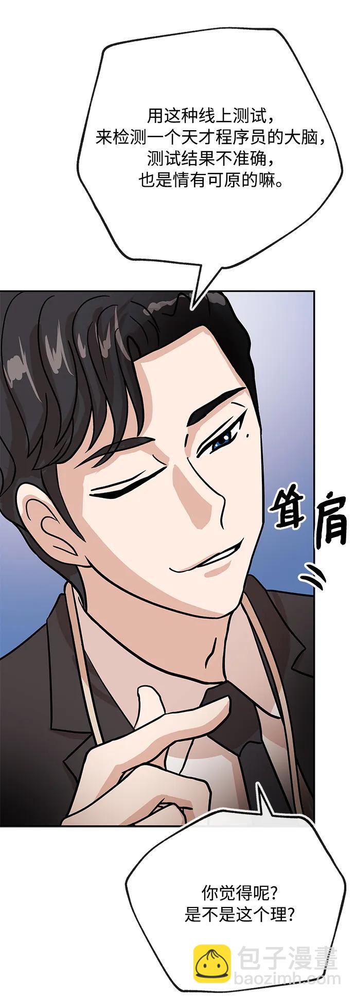[第40话] 原则37