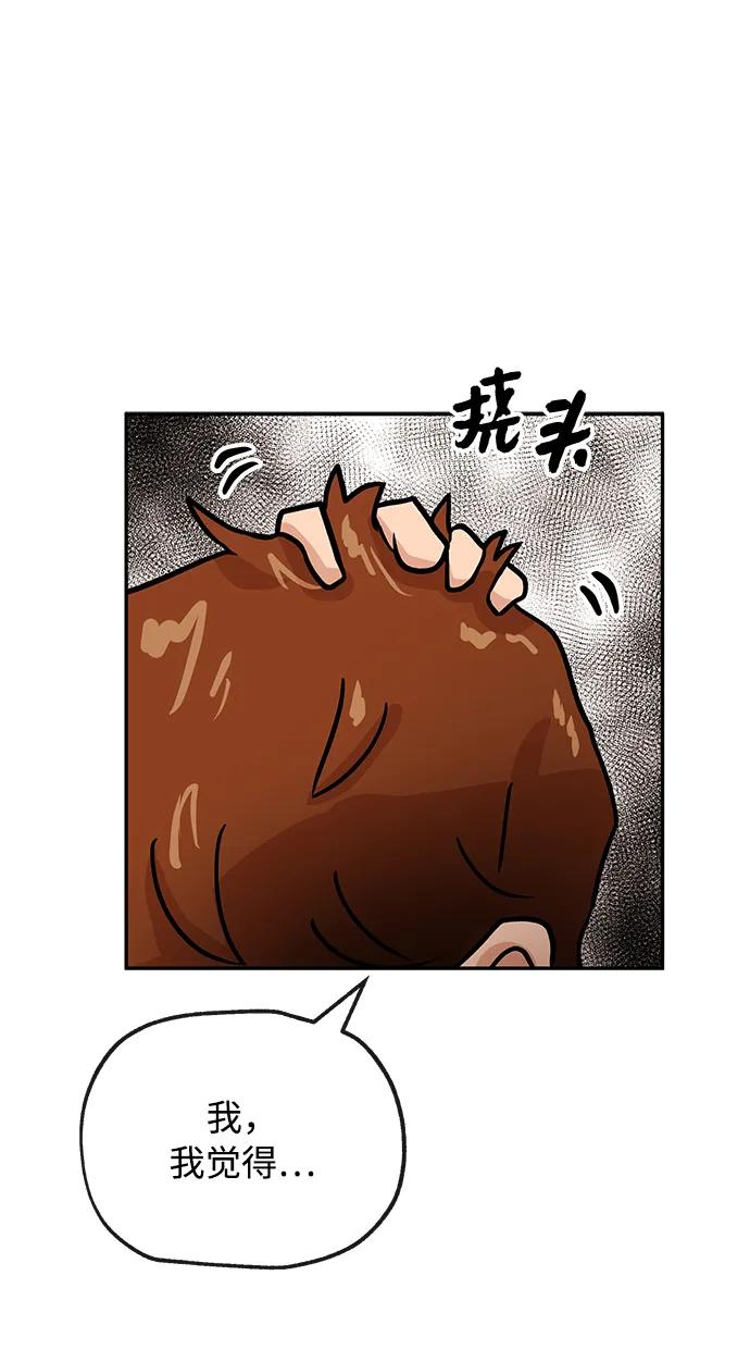[第40话] 原则38
