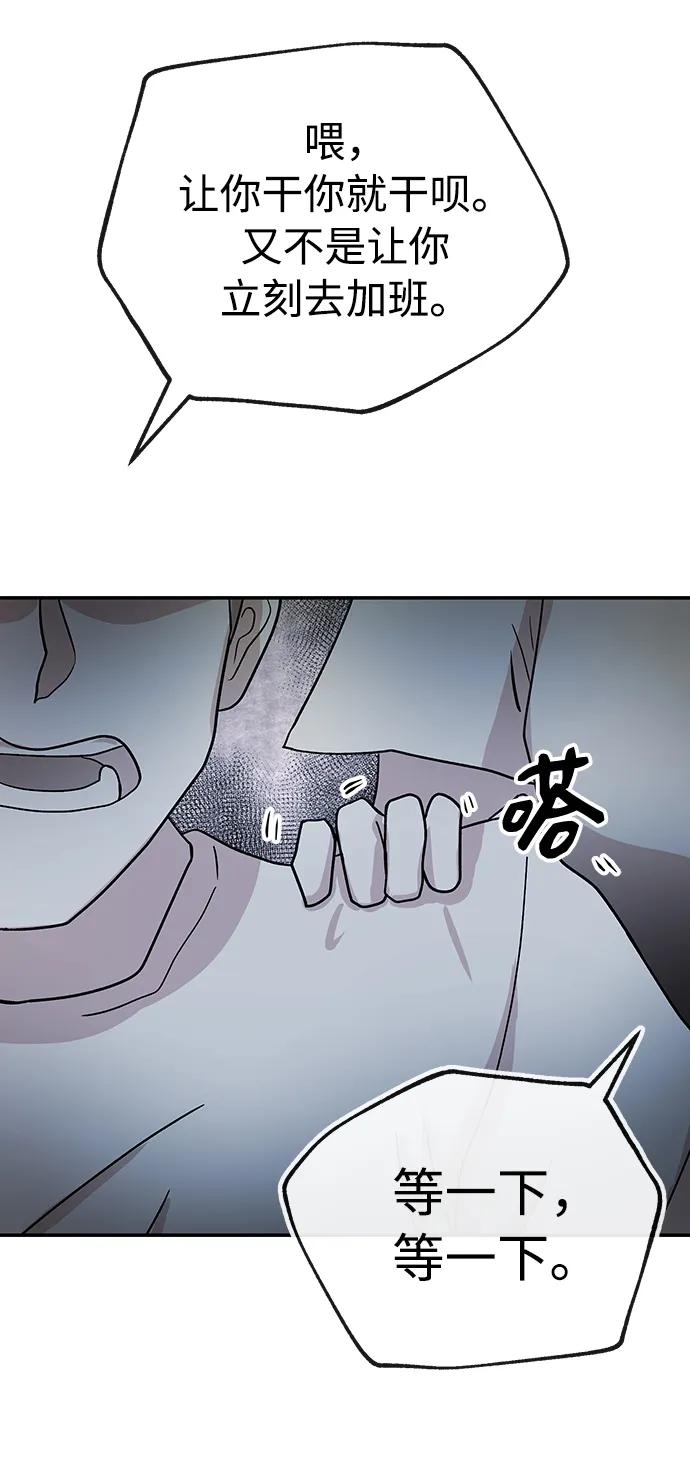 [第40话] 原则4