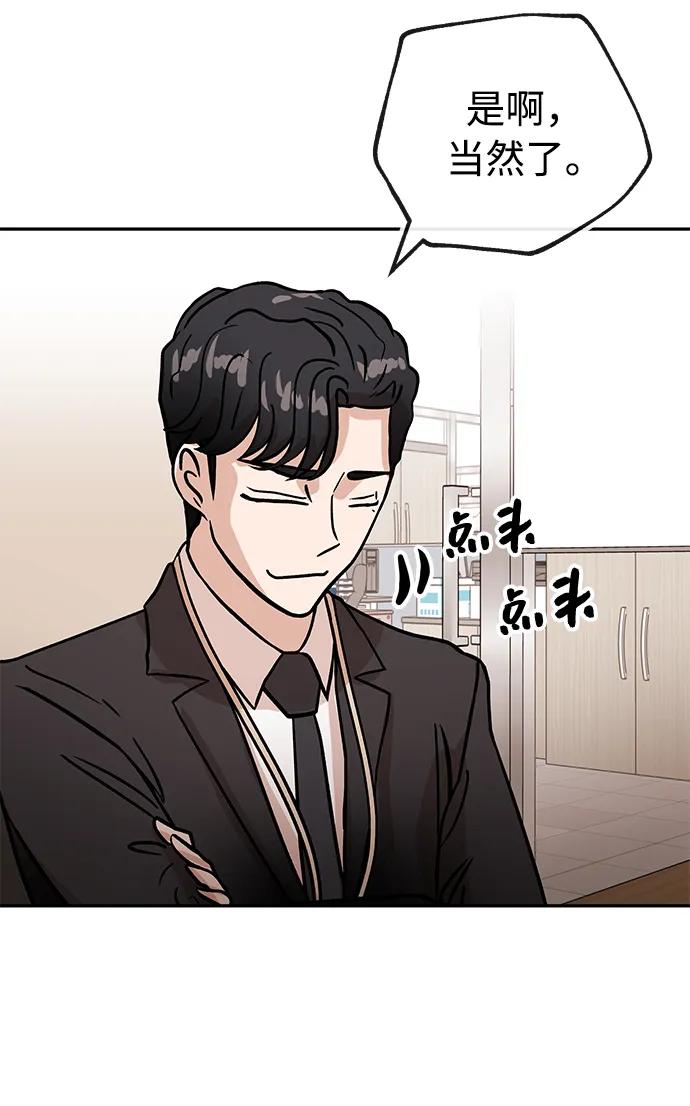 [第40话] 原则40