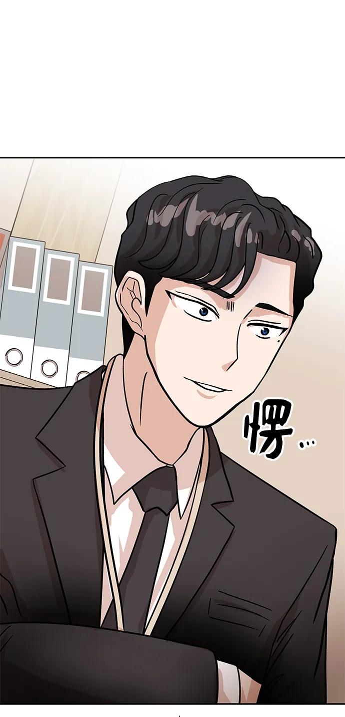 [第40话] 原则42