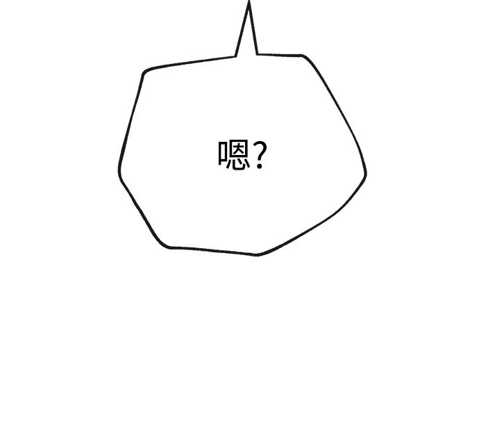 [第40话] 原则43