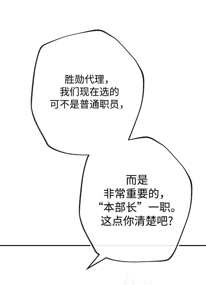 [第40话] 原则44