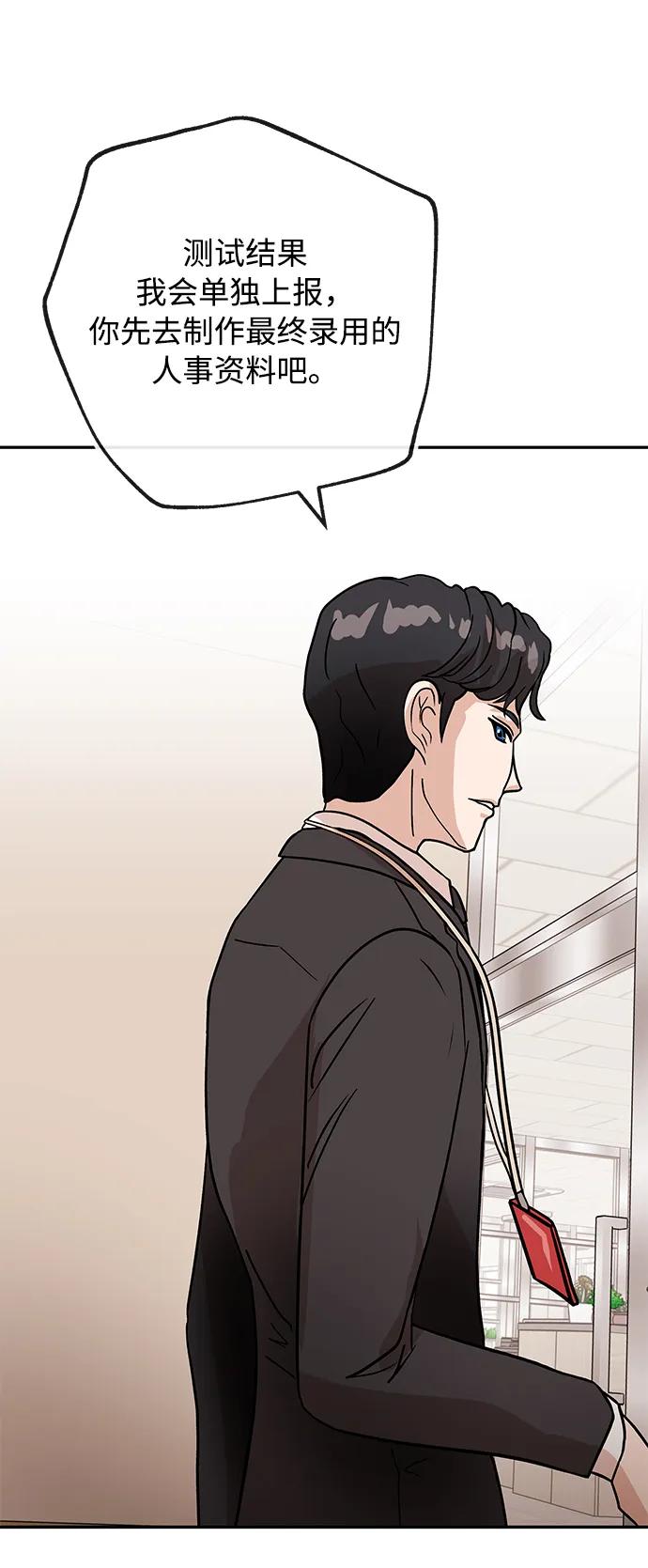 [第40话] 原则48