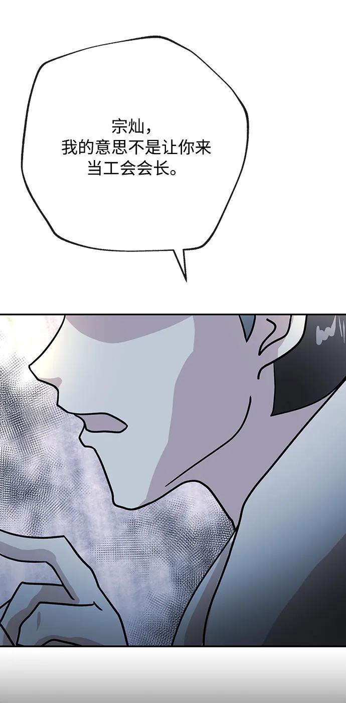 [第40话] 原则5