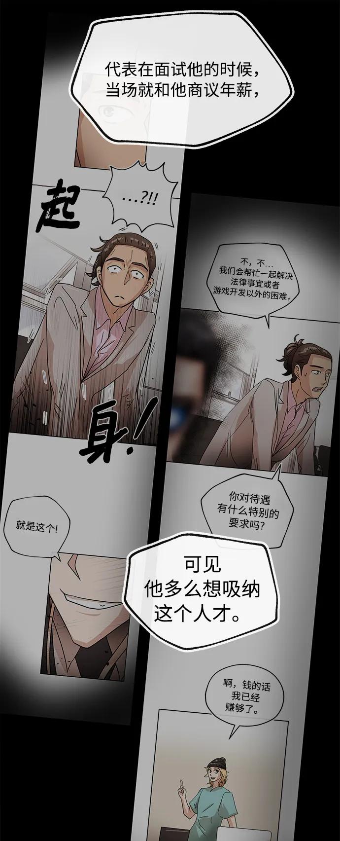 [第40话] 原则50