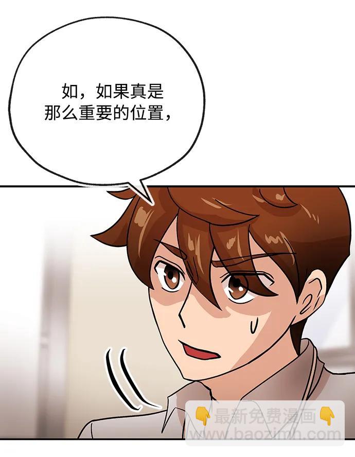 [第40话] 原则54