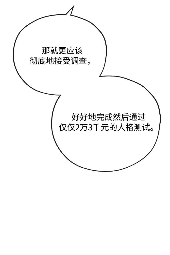 [第40话] 原则55