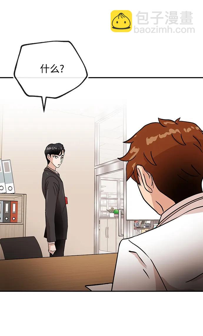 [第40话] 原则56