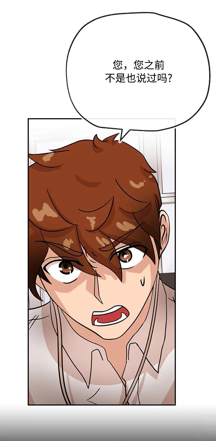 [第40话] 原则57