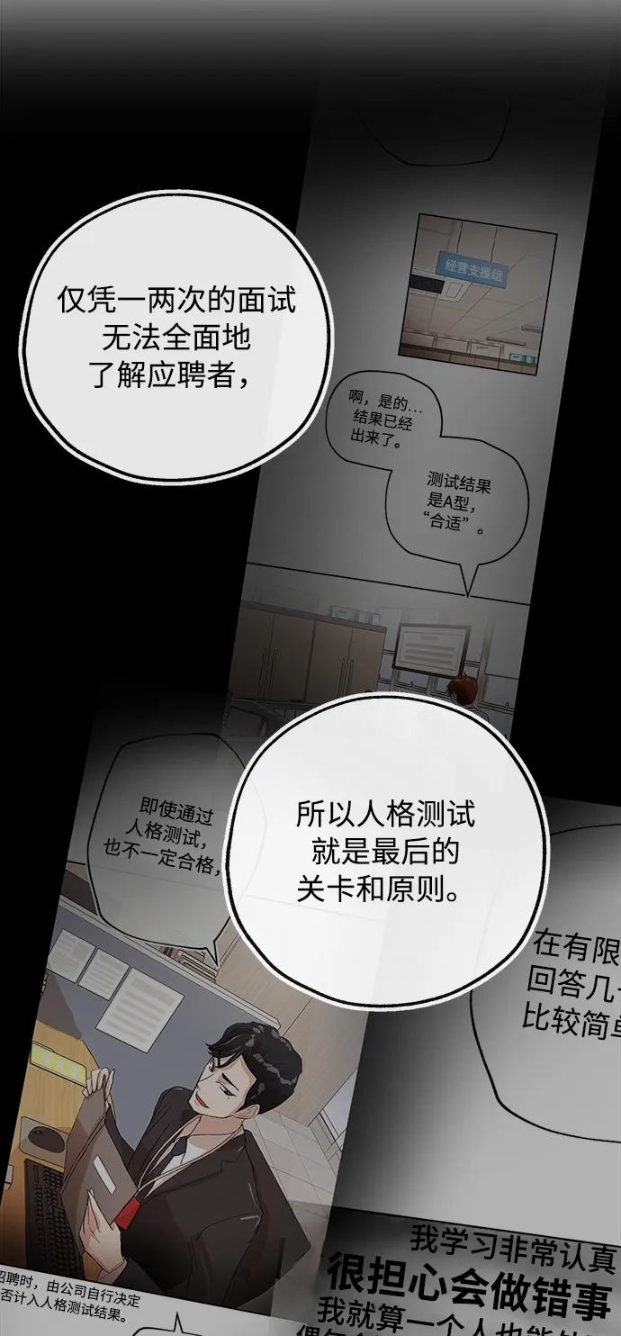 [第40话] 原则58
