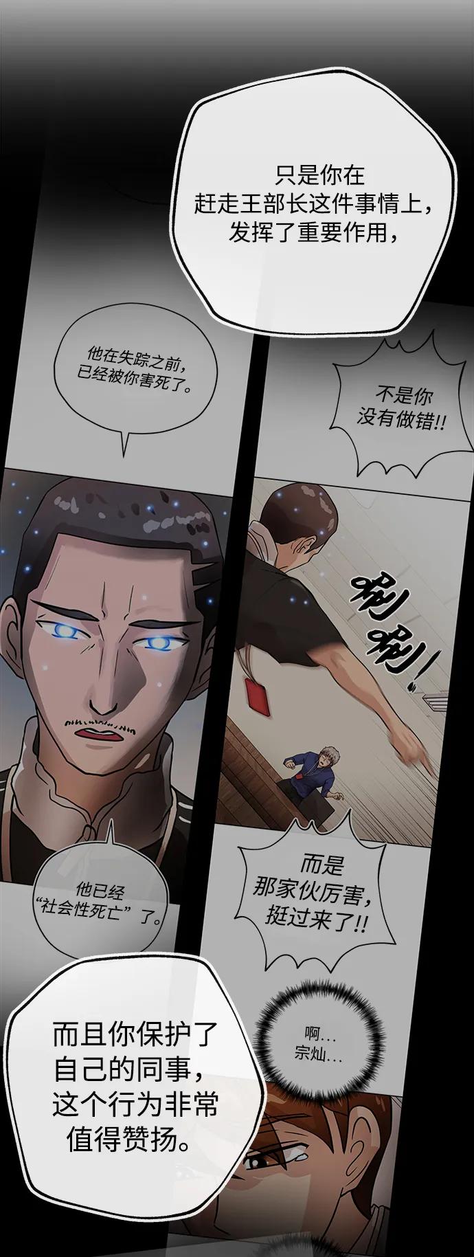 [第40话] 原则6