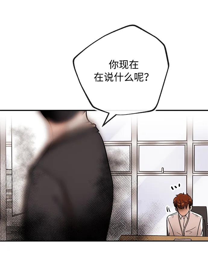 [第40话] 原则61