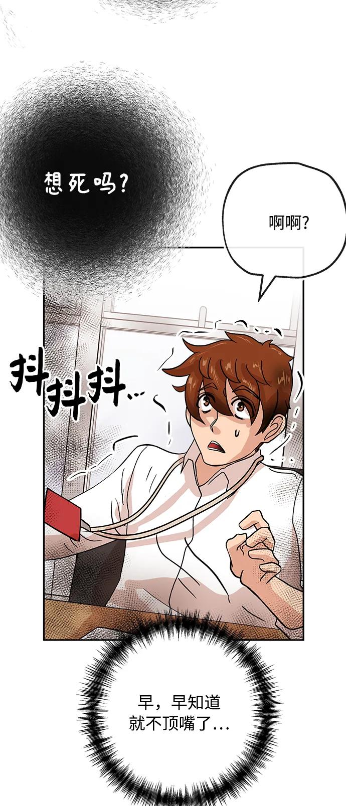 [第40话] 原则63