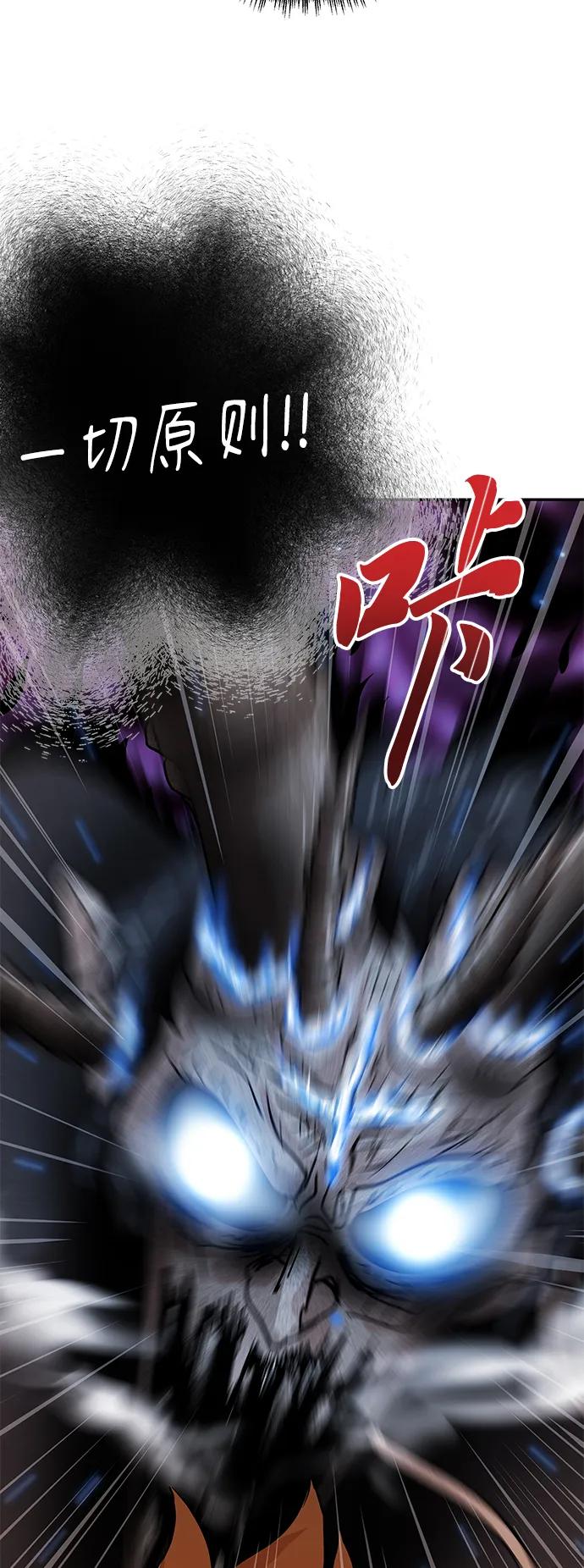 [第40话] 原则64