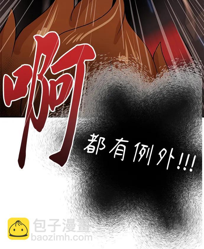 [第40话] 原则65