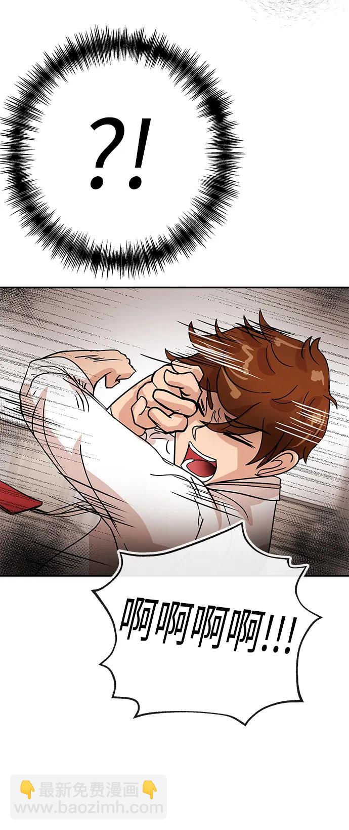 [第40话] 原则66