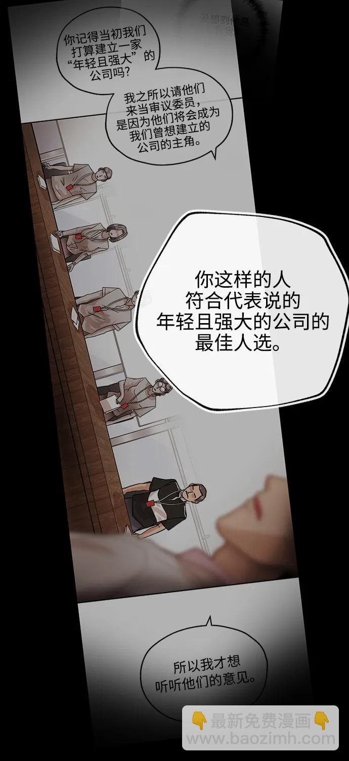 [第40话] 原则7
