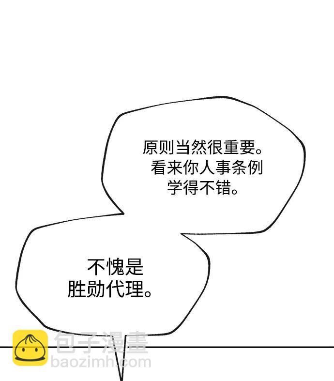 [第40话] 原则70