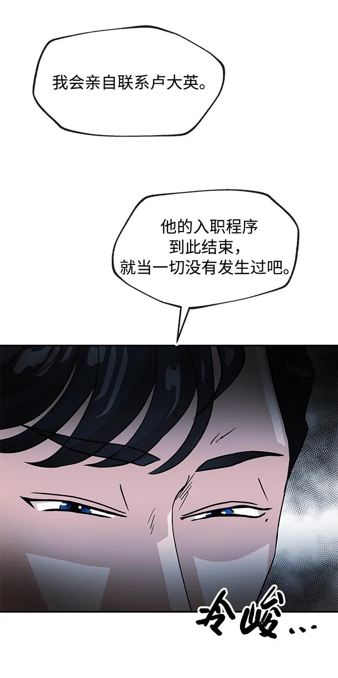 [第40话] 原则73