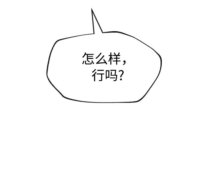 [第40话] 原则74
