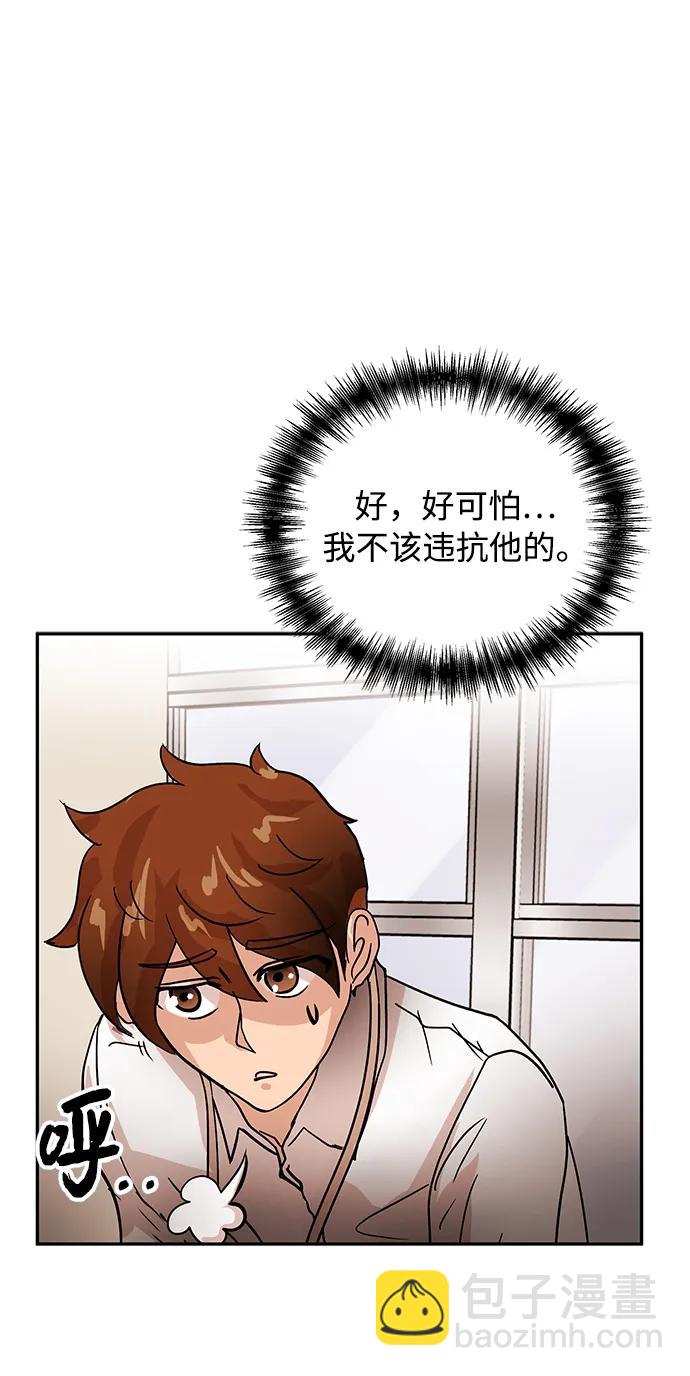 [第40话] 原则75
