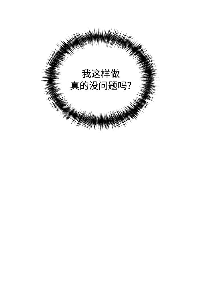 [第40话] 原则76